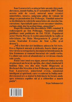 Treanca, fleanca