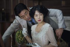 The Handmaiden / Ah-ga-ssi