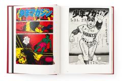 Tadanori Yokoo: Complete Book Designs