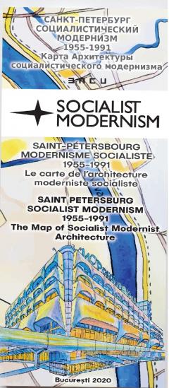 Harta SOC MOD Saint Petersburg