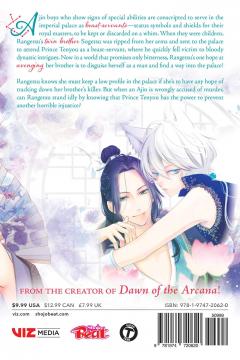 The King's Beast - Volume 2