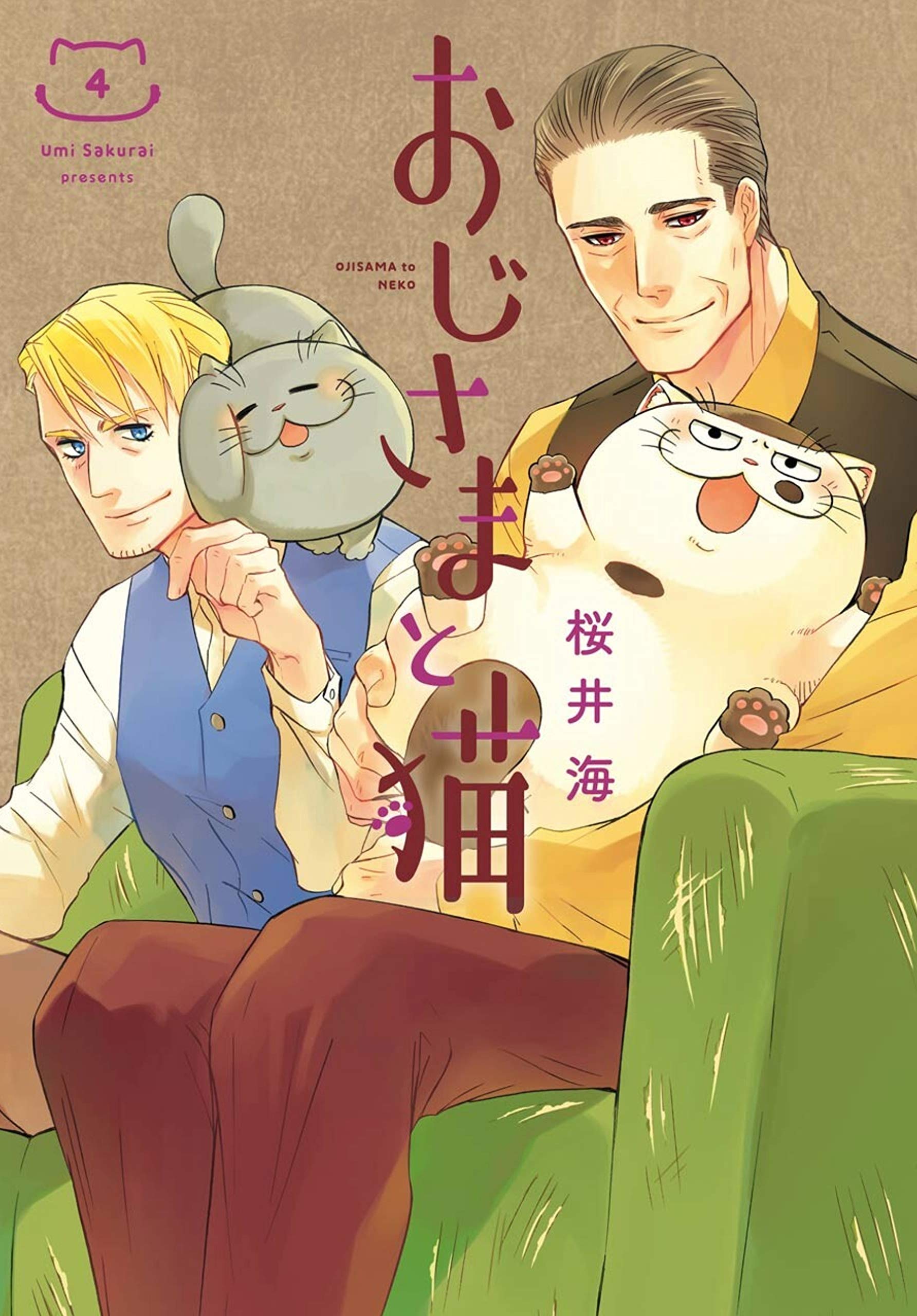 A Man and His Cat - Volume 4 - Umi Sakurai - A Man And His Cat Manga Online
