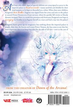 The King's Beast - Volume 3