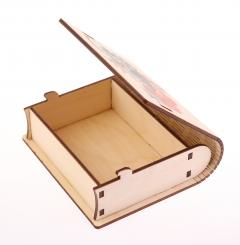 Cutie lemn - Carte, 11x10x3.5 cm (doua modele)