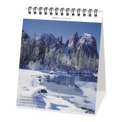 Calendar 2022 - 4 Seasons, 12x14.5 cm