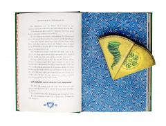 The Wonderful Wizard of Oz Interactive