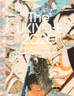 The UKIYO-E 2020