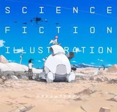 Science Fiction Illustration