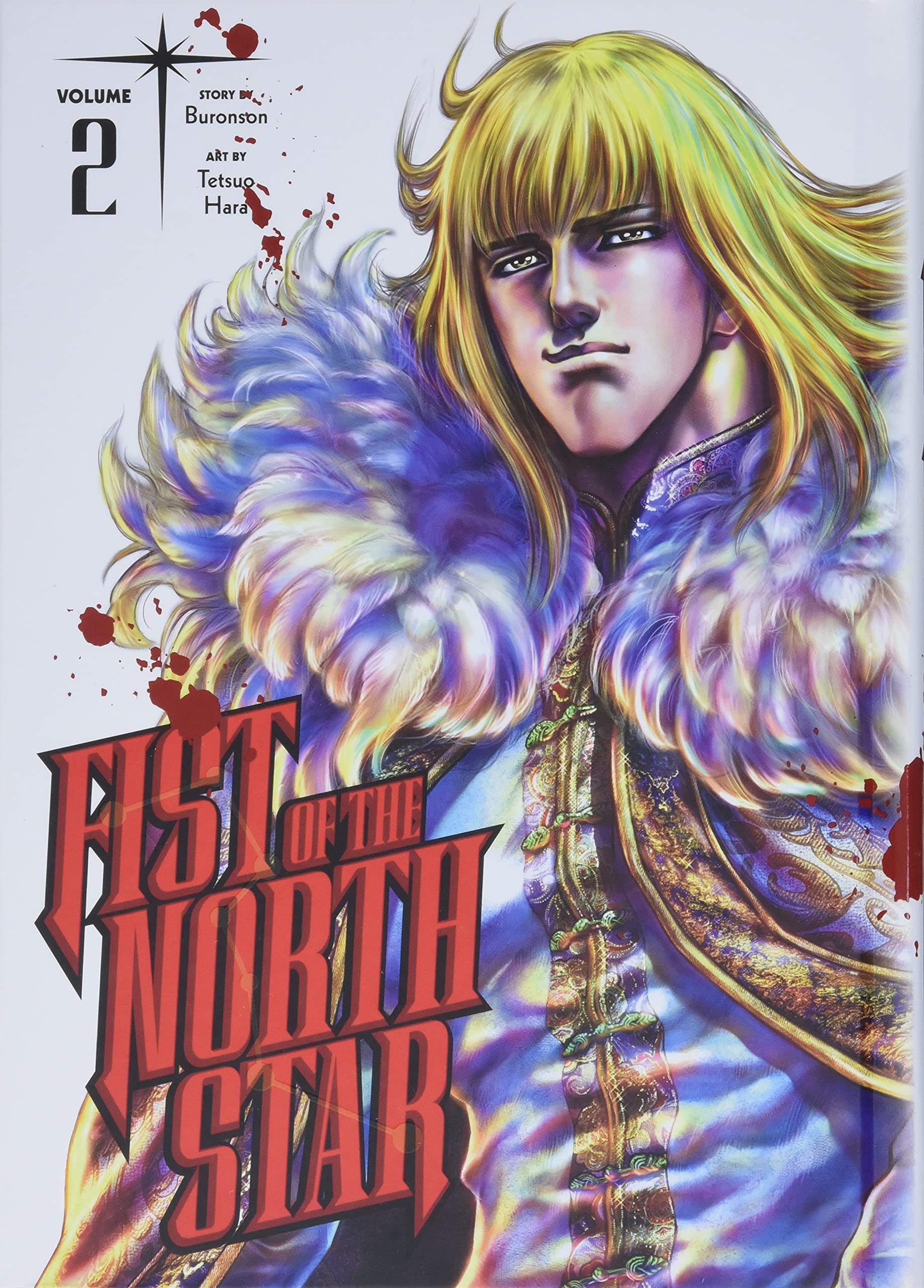 Fist of the North Star - Volume 2