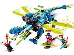 LEGO Ninjago - Dragonul cibernetic al lui Jay / Jay's Cyber Dragon (71711)