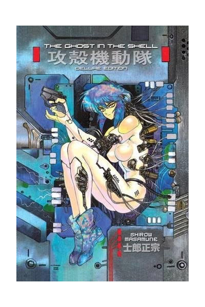 The Ghost in the Shell - Volume 1 Deluxe Edition