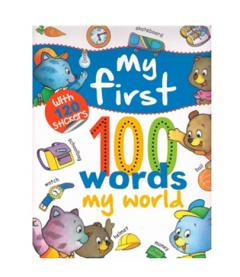 My first 100 words - My world 