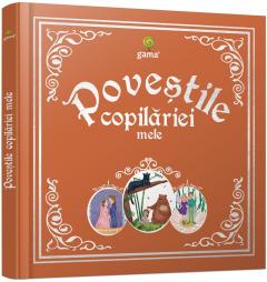 Povestile copilariei mele