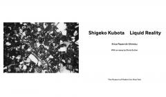 Shigeko Kubota