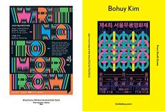 Graphic Design From South Korea