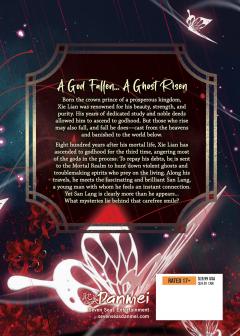 Heaven Official's Blessing: Tian Guan CI Fu - Volume 1 (Novel)