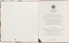 Carnet - Moleskine Limited Edition - A4, Hard Cover, Ruled - Year of the Tiger - Collector's Box