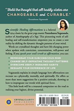 Scienctific Healing Affirmations