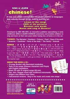 Sing & Learn Chinese! + CD