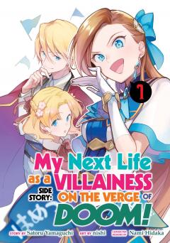 My Next Life as a Villainess Side Story: On the Verge of Doom! - Volume 1