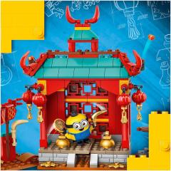 LEGO Minions - Minions Kung Fu Battle (75550)