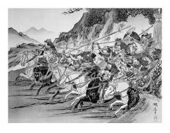 The Book of Five Rings