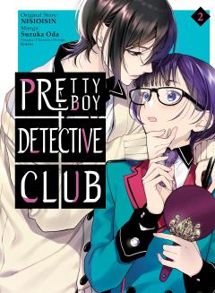 Pretty Boy Detective Club - Volume 2