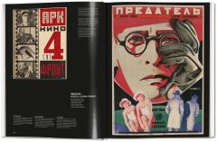 Film Posters of the Russian Avant-Garde