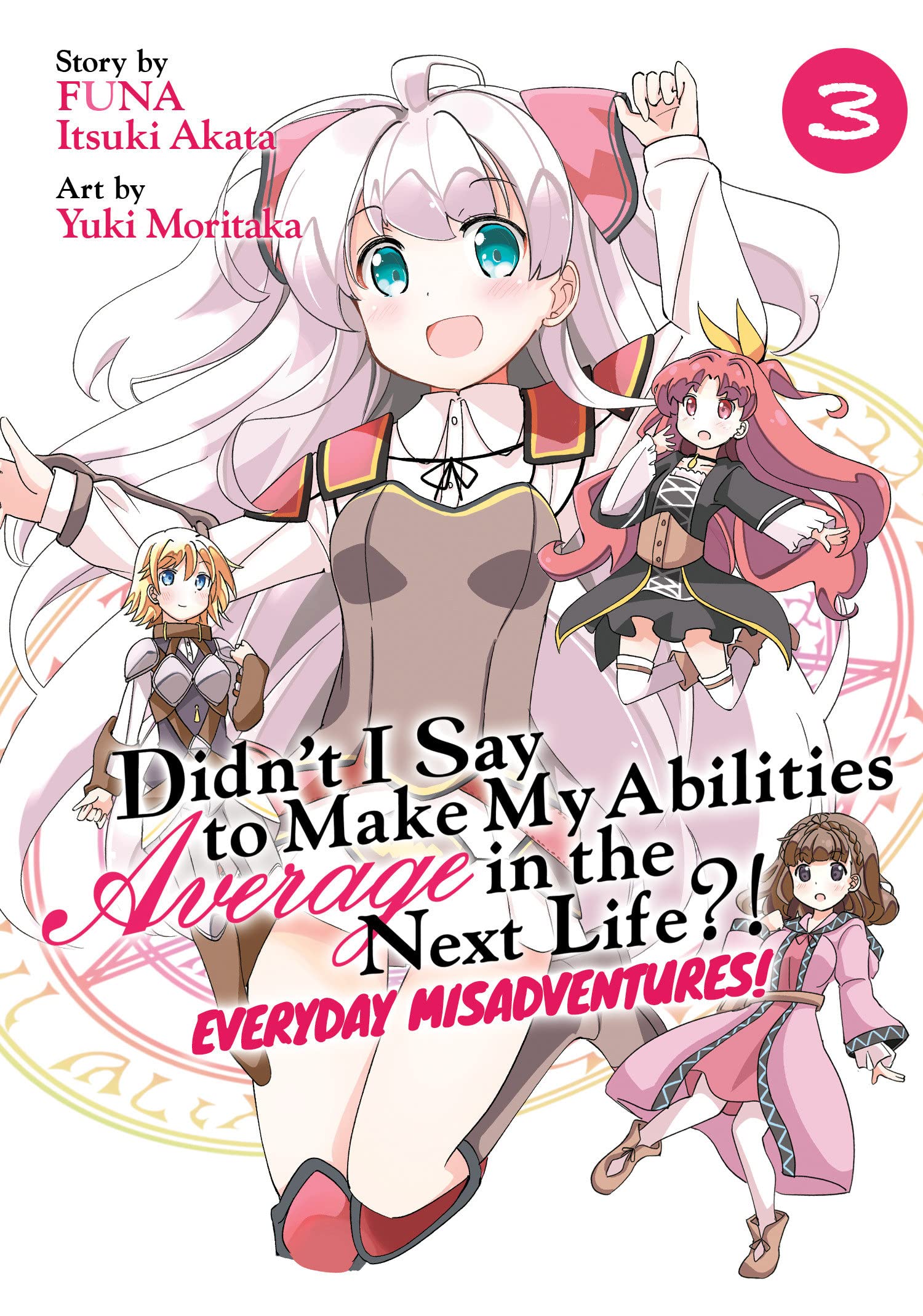 Didn&#039;t I Say to Make My Abilities Average in the Next Life?! Everyday Misadventures! - Volume 3