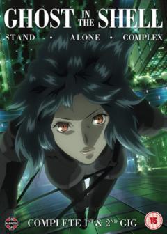 Ghost in the Shell - Stand Alone Complex: Complete 1st & 2nd Gig (Box Set)