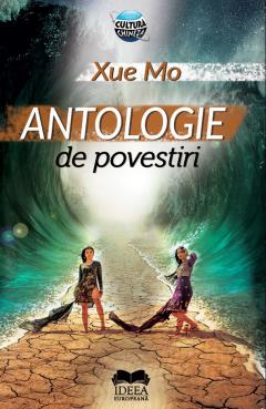 Antologie de povestiri