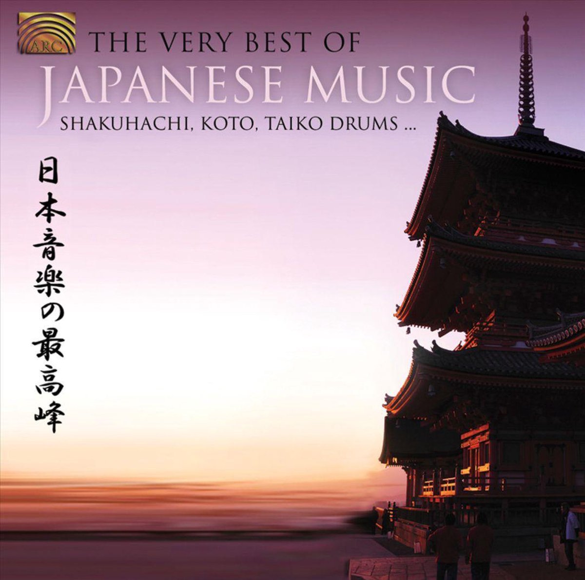 the-very-best-of-japanese-music-compilation-by-various-artists-spotify