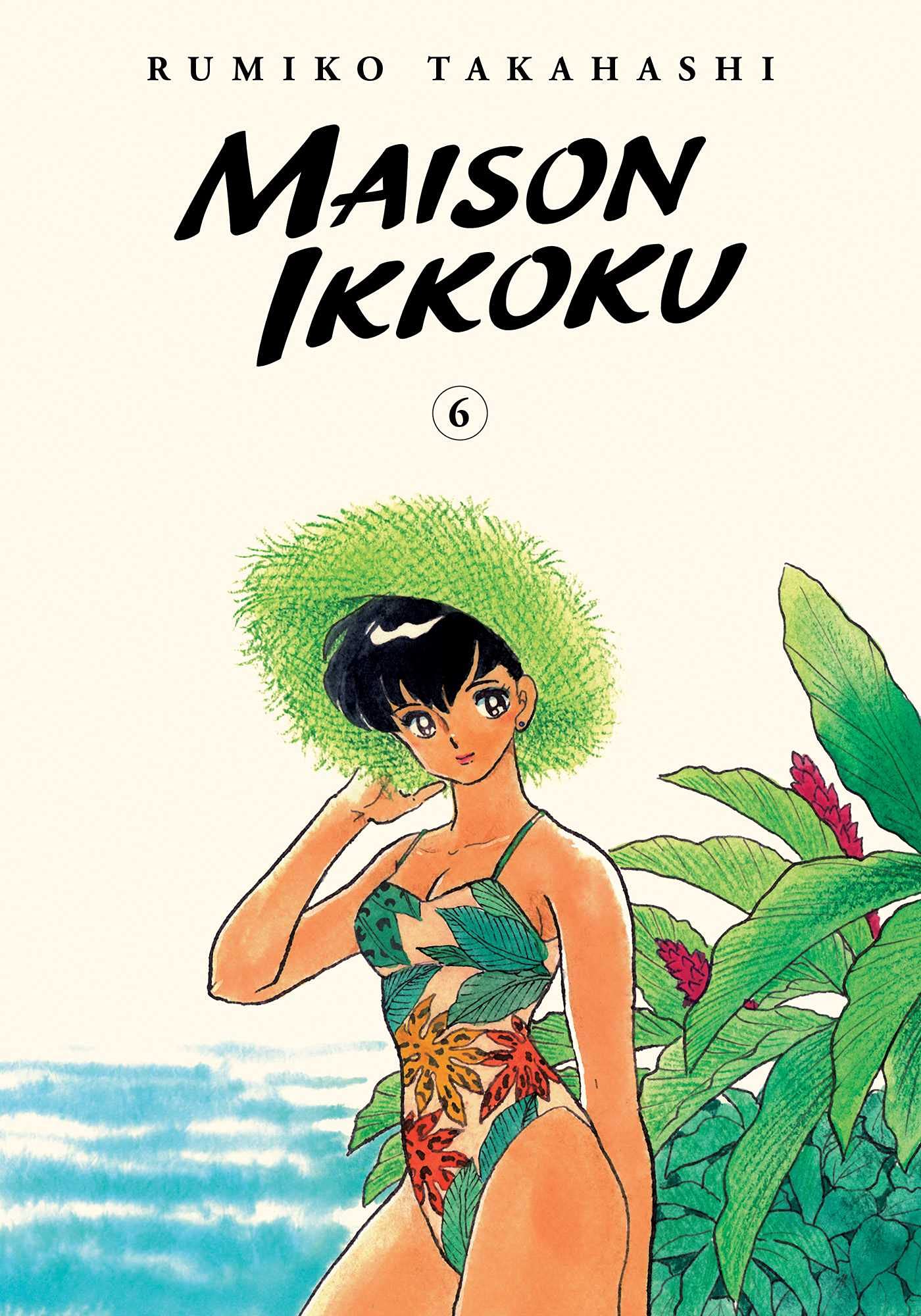 Maison Ikkoku - Volume 6 (Collector&#039;s Edition)