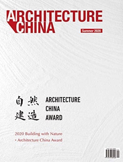 Architecture China - Summer 2020