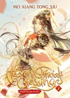 Heaven Official's Blessing - Tian Guan Ci Fu - Volume 2 (Novel)