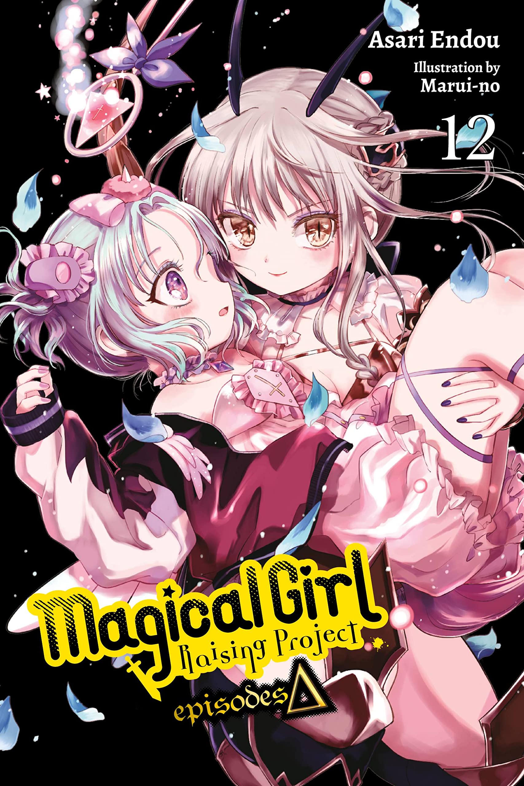 Magical Girl Raising Project - Volume 12