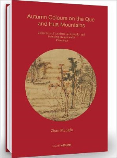 Zhao Mengfu: Autumn Colours on the Que and Hua Mountains