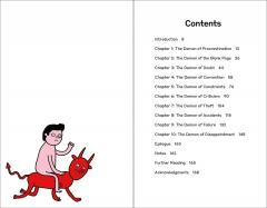 Creative Demons and How to Slay Them