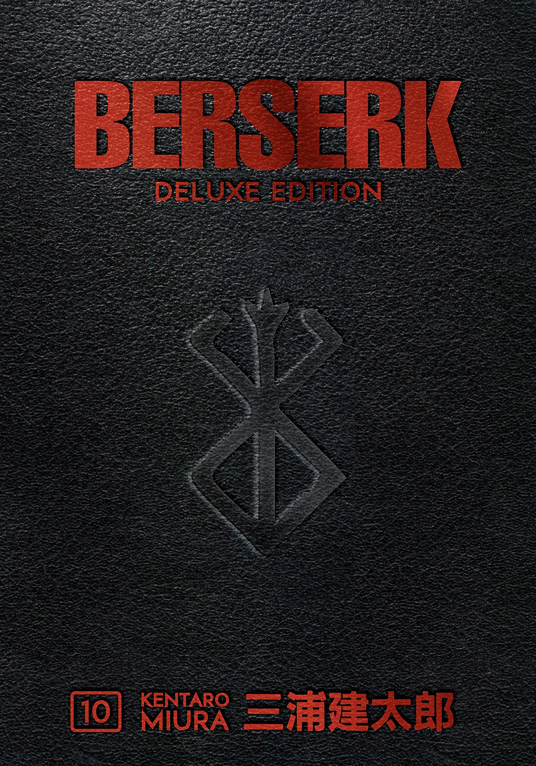 Berserk Deluxe - Volume 10 (Deluxe Edition)
