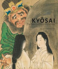 Kyosai