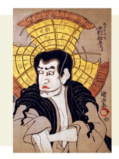 Japanese Woodblock Prints