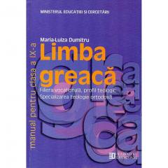 Limba greaca - manual pentru clasa a IX-a