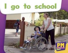 Coperta cărții I go to school