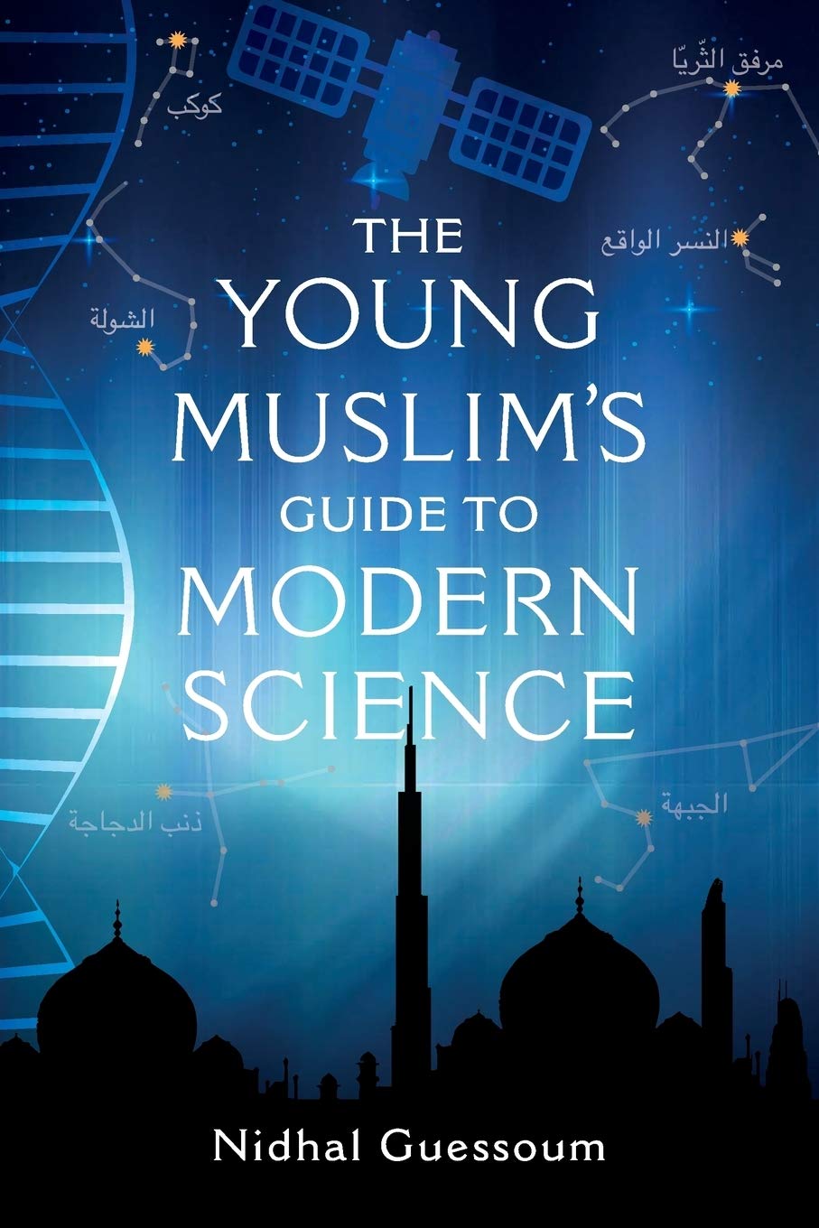 The Young Muslim&#039;s Guide to Modern Science