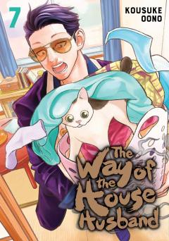The Way of the Househusband - Volume 7