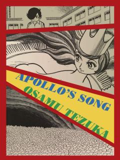 Apollo's Song (Omnibus Edition)