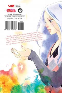 Ao Haru Ride, Vol. 7
