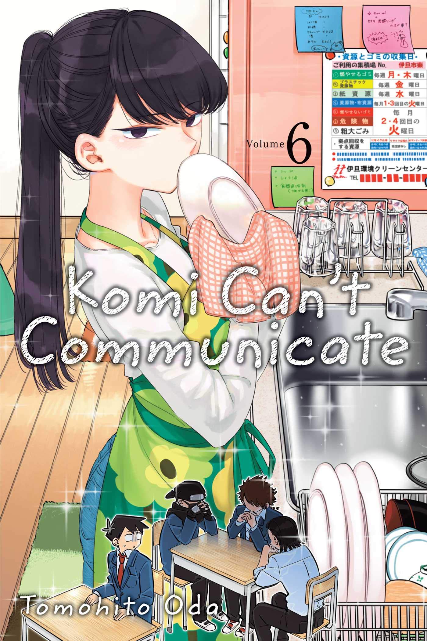 Komi Can&#039;t Communicate, Vol. 6