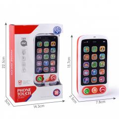 Jucarie interactiva - Phone Touch
