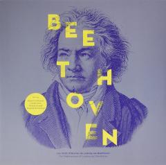 The Masterpieces Of Ludwig Van Beethoven - Vinyl